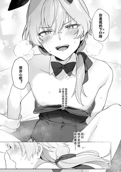 第21页 封面 - HaSM.cc