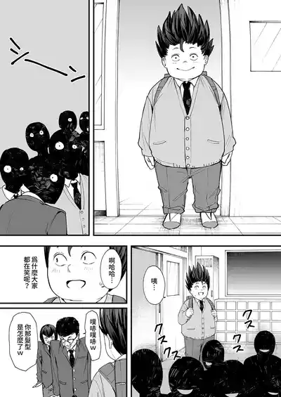 第17页 封面 - HaSM.cc