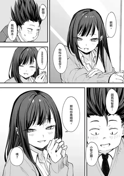 第21页 封面 - HaSM.cc
