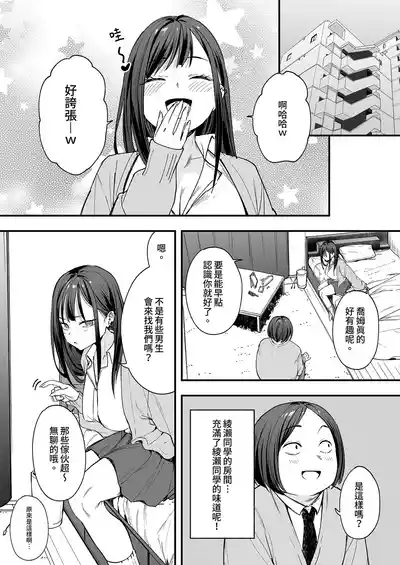 第29页 封面 - HaSM.cc