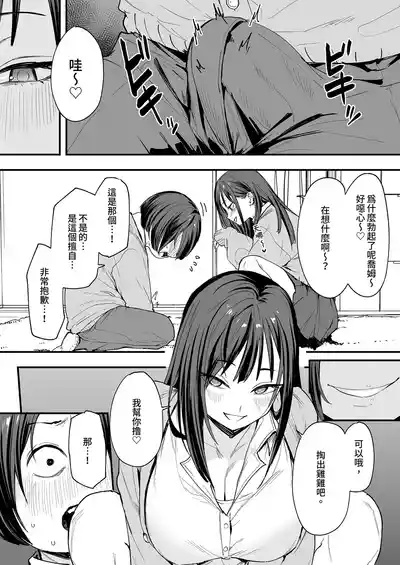 第33页 封面 - HaSM.cc