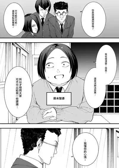 第5页 封面 - HaSM.cc
