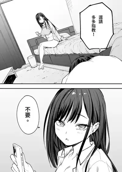 第89页 封面 - HaSM.cc