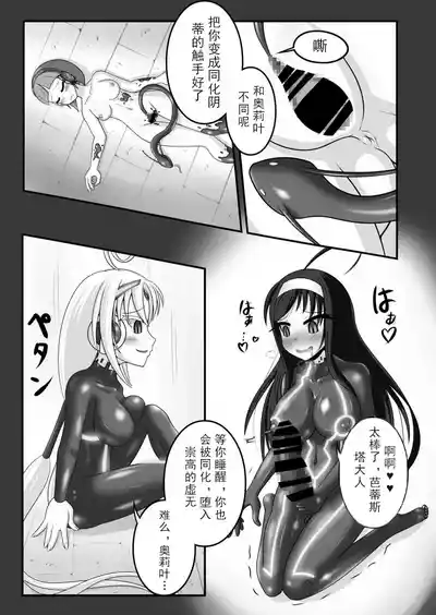 第25页 封面 - HaSM.cc