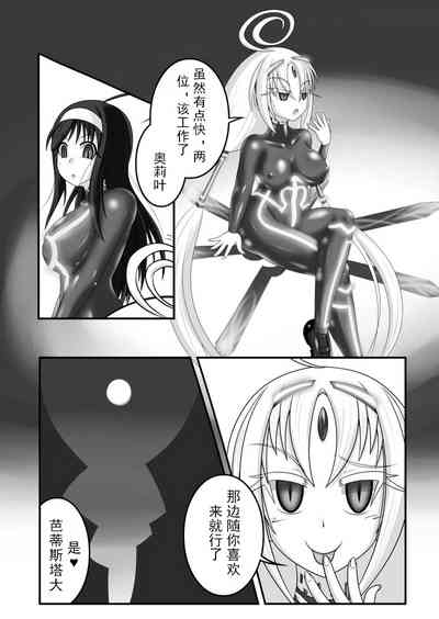 第29页 封面 - HaSM.cc