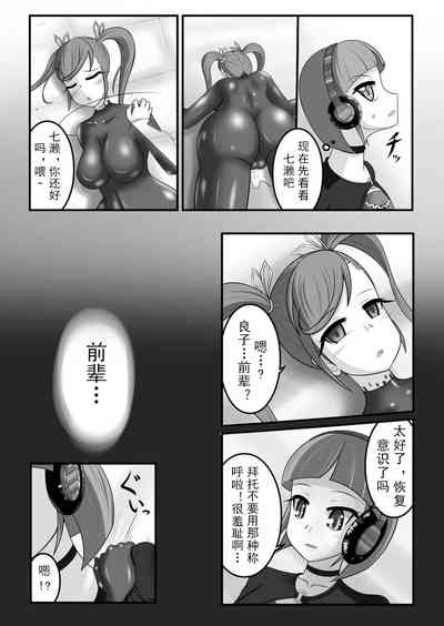 第9页 封面 - HaSM.cc