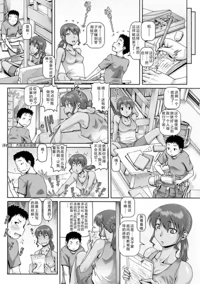 第113页 封面 - HaSM.cc
