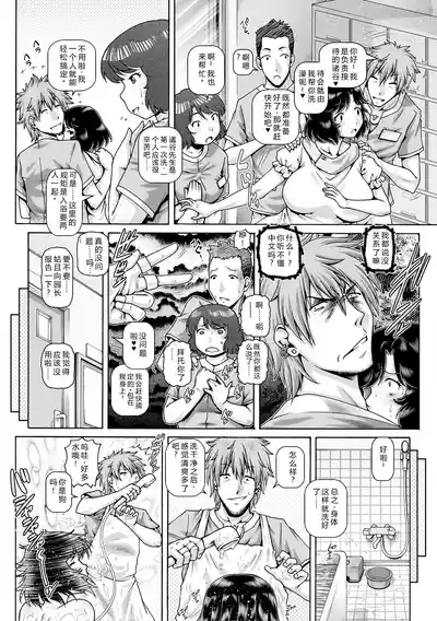 第149页 封面 - HaSM.cc