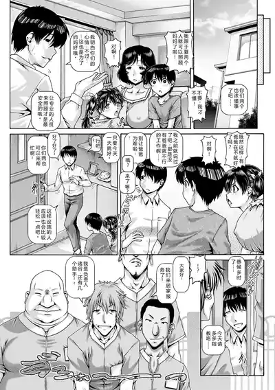 第161页 封面 - HaSM.cc
