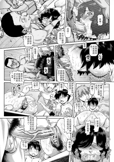 第165页 封面 - HaSM.cc