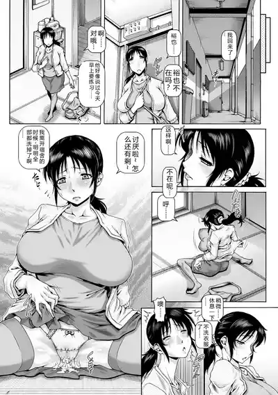 第21页 封面 - HaSM.cc