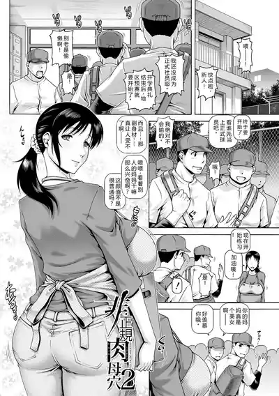 第41页 封面 - HaSM.cc