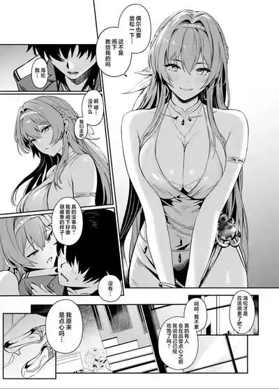 第5页 封面 - HaSM.cc