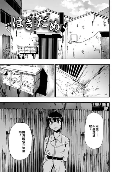 第109頁 封面 - HaSM.cc