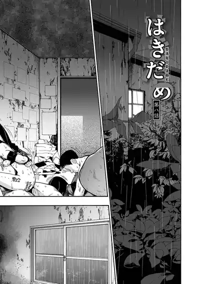 第153頁 封面 - HaSM.cc