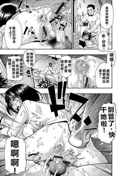第49頁 封面 - HaSM.cc