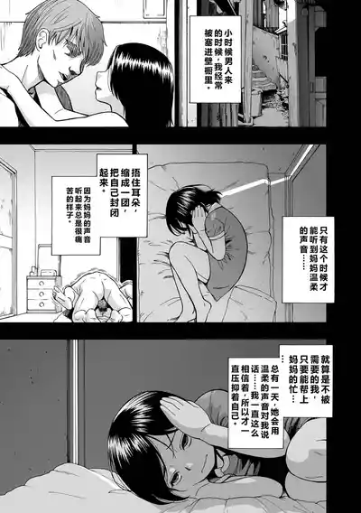 第65頁 封面 - HaSM.cc