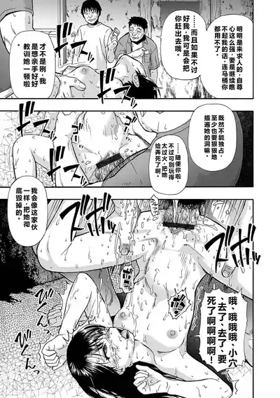 第77頁 封面 - HaSM.cc