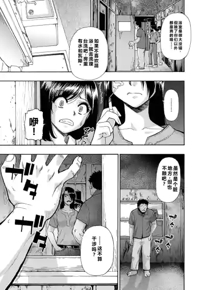 第9頁 封面 - HaSM.cc