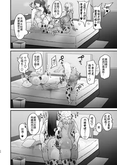 第73頁 封面 - HaSM.cc