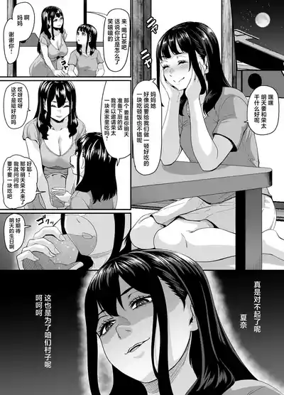第13页 封面 - HaSM.cc