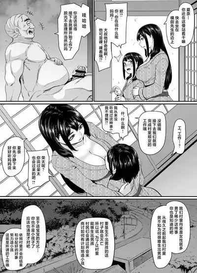 第17页 封面 - HaSM.cc