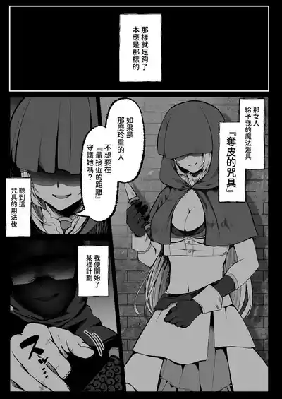 第113頁 封面 - HaSM.cc