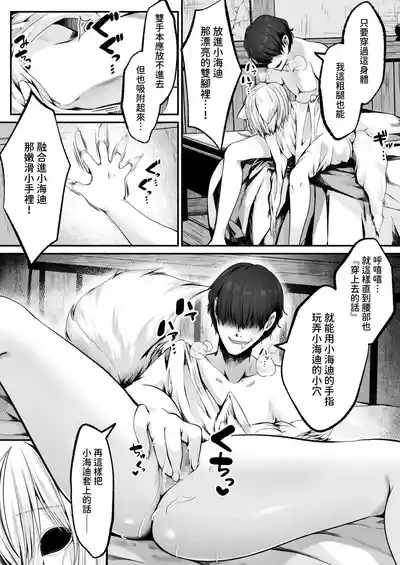 第117頁 封面 - HaSM.cc