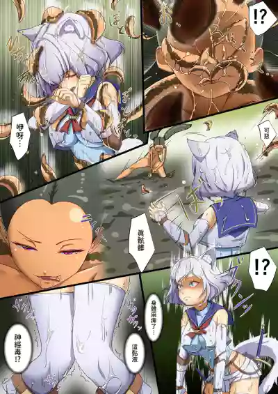 第17頁 封面 - HaSM.cc