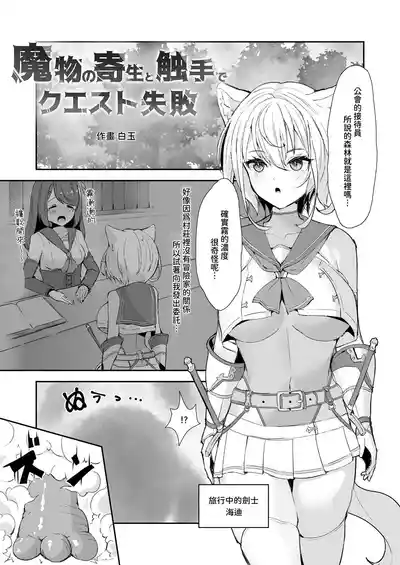 第45頁 封面 - HaSM.cc
