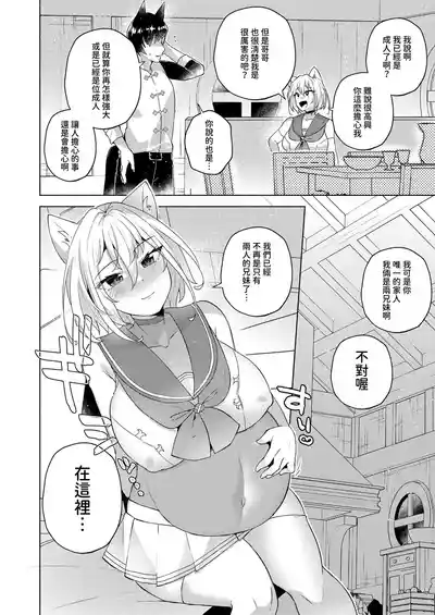 第61頁 封面 - HaSM.cc