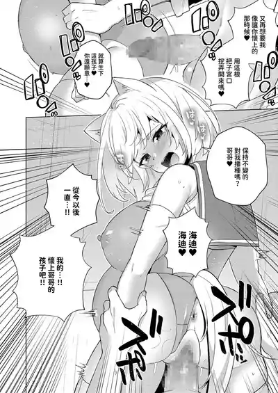第69頁 封面 - HaSM.cc
