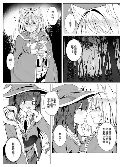 第73頁 封面 - HaSM.cc