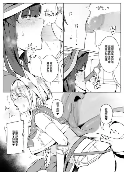 第81頁 封面 - HaSM.cc