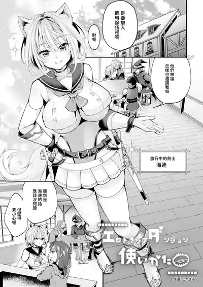 第97頁 封面 - HaSM.cc