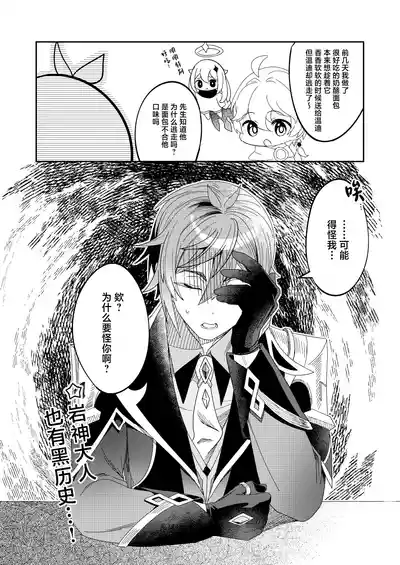 第17頁 封面 - HaSM.cc
