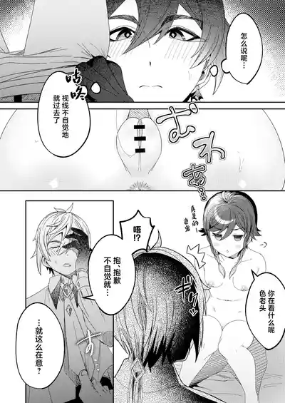 第21頁 封面 - HaSM.cc