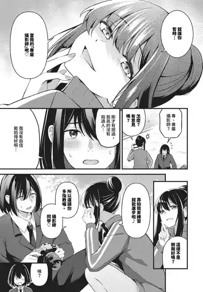 第113页 封面 - HaSM.cc