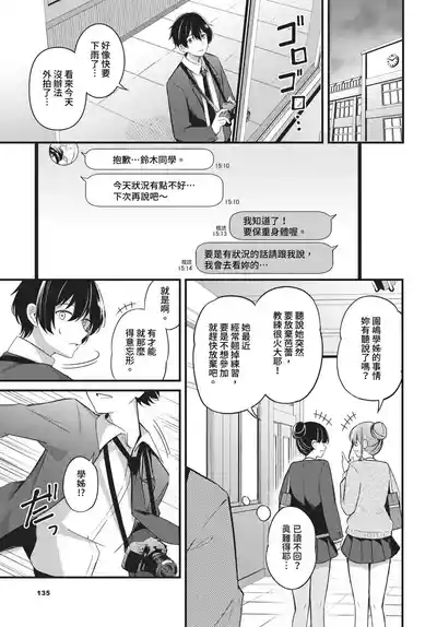 第117页 封面 - HaSM.cc