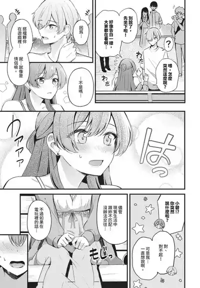 第13页 封面 - HaSM.cc
