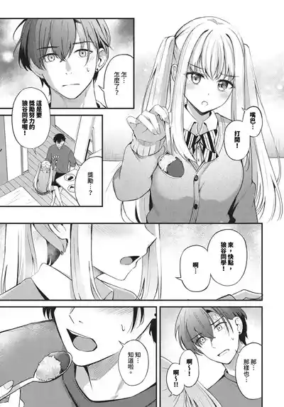 第149页 封面 - HaSM.cc