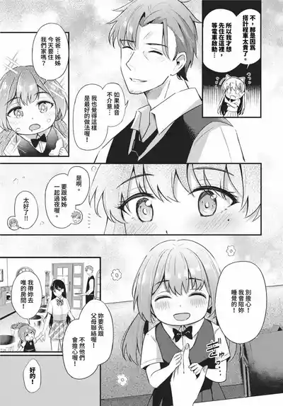 第169页 封面 - HaSM.cc