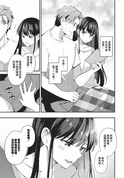 第173页 封面 - HaSM.cc
