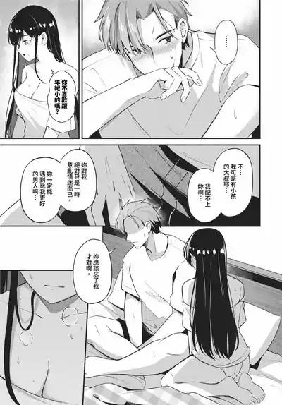 第177页 封面 - HaSM.cc