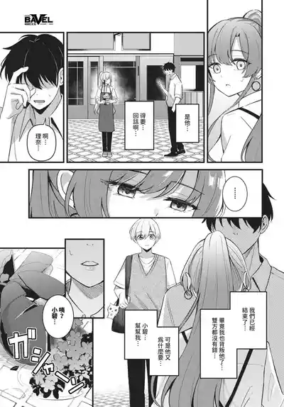 第37页 封面 - HaSM.cc