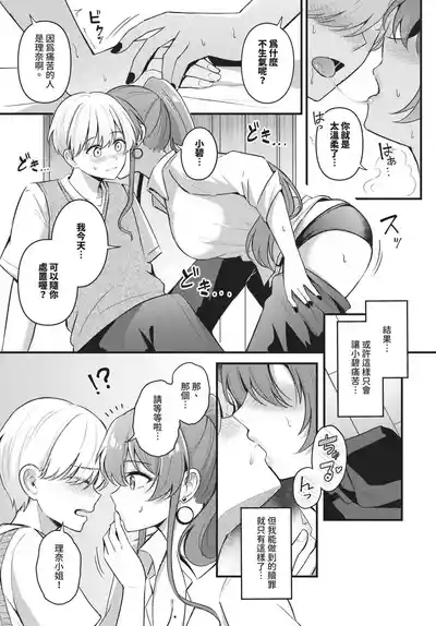 第41页 封面 - HaSM.cc