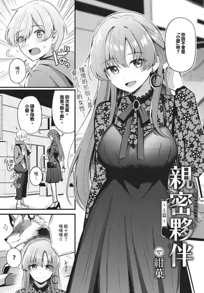第5页 封面 - HaSM.cc
