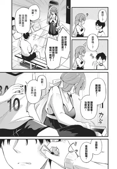 第65页 封面 - HaSM.cc