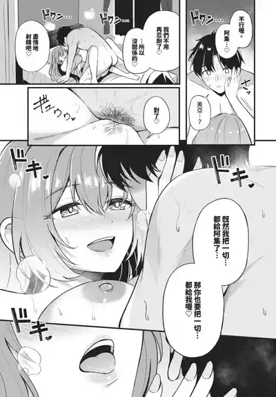 第77页 封面 - HaSM.cc