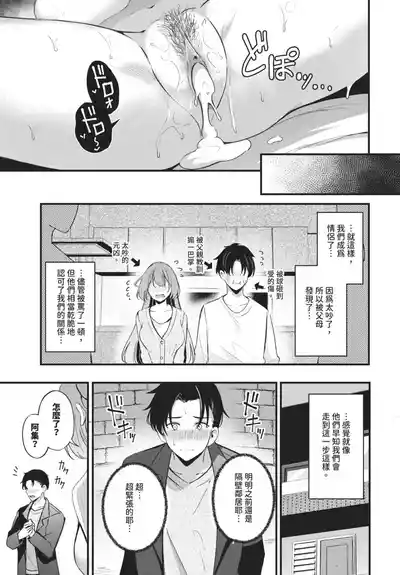 第85页 封面 - HaSM.cc